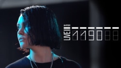 АИГЕЛ 1190 АИГЕЛ 1190