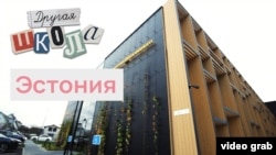 Эстония Эстония