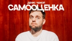 Самооценка Самооценка